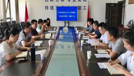 為落實集團(tuán)總公司“不忘初心、牢記使命”主題教育工作與“十三五”規(guī)劃對人力資源管理工作要求，近日，集團(tuán)總公司人力資源處副處長陳東發(fā)、社?？瓶崎L高虎軍一行蒞