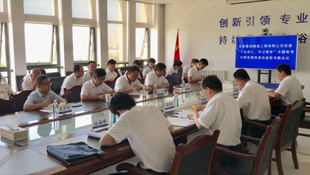 對照黨章黨規(guī)找差距，是主題教育學(xué)習(xí)教育和檢視問題的重要內(nèi)容，是推動黨員領(lǐng)導(dǎo)干部主動檢視自我、自覺修正錯誤的重要措施。根據(jù)中央主題教育領(lǐng)導(dǎo)小組《關(guān)于在“不忘初心、牢記使命”主